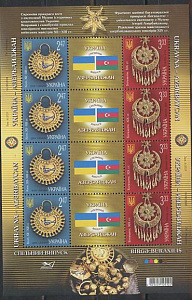 Украина _, 2008, Ювелирные Украшения, совместно с Азербайджаном, малый лист