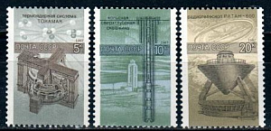 СССР, 1987, №5891-93, Наука в СССР, 3 марки