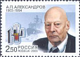 Россия, Учёные, 2003, 2 марки-миниатюра