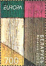 Беларусь, Европа 2003, 2 марки-миниатюра