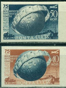 СССР, 1949, №1437-38, Всемирный почтовый союз,2  марки бз ** MNH