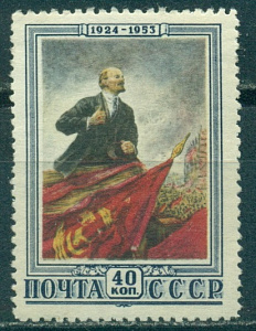 СССР, 1953, №1716, В.Ленин, 1 марка ** MNH