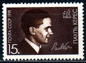 СССР, 1991, №6284, П.Керес, 1 марка