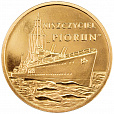 Польша, 2012, 2 Злотых, эсминец Ураган-миниатюра
