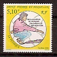 Сан-Пьер и Микелон, Петанк, Боча, 1994, 1 марка-миниатюра