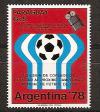 Парагвай, 1978, Футбол, ЧМ 1978, 1 марка