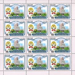 Россия, 2016, РАНХ, лист