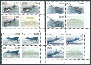 Россия, 2005, Подводные Лодки, квартблок, Угловой, правый низ