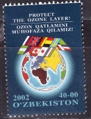 Узбекистан, Озоновый Слой, 2002, 1 марка