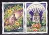 Украина _, 2003, Праздники, Цветы, Бабочки, 2 марки