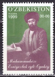Узбекистан, 1999, Мухаммад Риза Агахи писатель, 1 марка