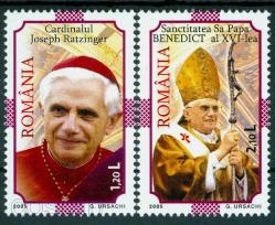 Румыния, 2005, Папа Бенедикт XVI, 2 марки