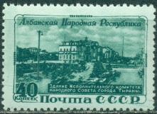 СССР, 1951, № 1592, Албанская Республика, 1 марка ** MNH
