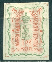 Гадячский Уезд, 1889 год Гадяч 3 копейки Соловьёв № 16