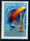 СССР, 1981, №5205, Кинофестиваль, 1 марка