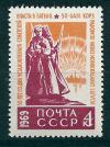 СССР, 1969, №3723, 50-летие советской власти в Латвии, 1 марка