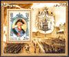 Россия, 2004, Император Павел I, блок