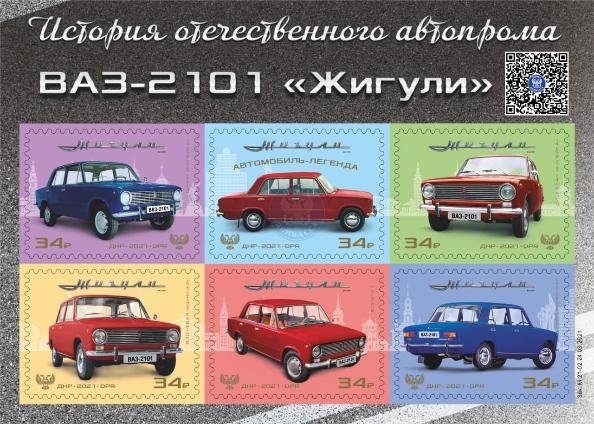 Авто мото днр