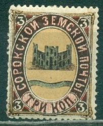 Сорокский  уезд, 1892 Сороки. № 9