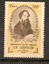 СССР, 1956, №1899, А.Саврасов, 1 марка