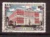 СССР, 1947, №1142, Моссовет, 1 марка, (.)