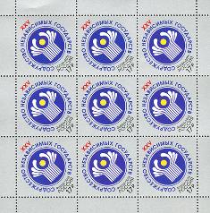 Россия. 2016, 25 лет СНГ,  9 марок в листе