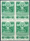 СССР, 1971, №3972, 50 лет Коми АССР, квартблок