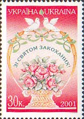 Украина _, 2001, Валентинов день, 1 марка Украина _, 2001, Валентинов день, 1 марка