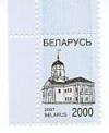 Беларусь, Стандарт, Минская Ратуша 2000 руб, 2007 г., 1 марка