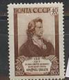 СССР, 1955, № 1813, Ф.Шиллер, 1 марка