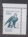 Киргизстан, Орёл, стандарт, 0.50, 2006, 1 марка
