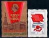 СССР, 1986, №5690-91, XXVII съезд КПСС, 2 марки