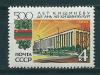 СССР, 1966, №3409, 500-летие г.Кишинева, 1 марка