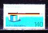 ФРГ, 1988, 100 лет знаку "Сделано в Германии", 1 марка