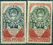СССР, 1948, №1271-1272, 25 лет образования СССР, 2 марки ** MNH