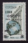 Ливан, 1959, Конгресс адвокатов, Надпечатка, 1 марка