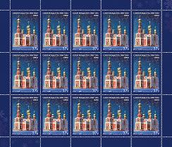 Россия, 2019, Собор Рождества Христова г. Омска, лист