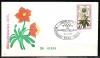 ФРГ, 1976, Олимпиада Монреаль, Цветы, конверт СГ Изерлон