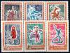 СССР, 1970, №3937-42, Иностранный туризм, 6 марок