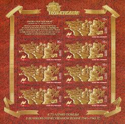 Россия, 2016, 75-летию Победы - "Путь к Победе"-3, Битва под Москвой, лист