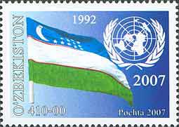Узбекистан, 2007, 15 лет в ООН, Флаг, 1 марка