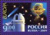 Россия, 2009, ЕВРОПА-2009, Астрономия, космос, 1 марка