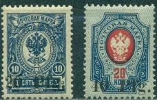 Город Дорпат-Тарту. Надпечатки: 20 Pf./ 10 к. и 40 Pf./ 20 к. . 2 марки **