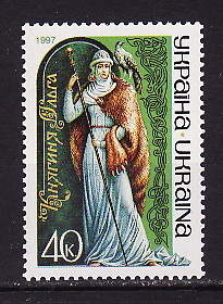 Украина _, 1997, Известные женщины, Княгиня Ольга, История, 1 марка Украина _, 1997, Известные женщины, Княгиня Ольга, История, 1 марка