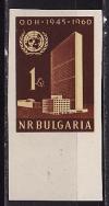 Болгария, 1961, 15 лет ООН, Архитектура, 1 марка без зубцов (БЕЗ ПОЛЯ)