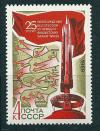 СССР, 1969, №3767, 25-летие освобождения Белоруссии, 1 марка_