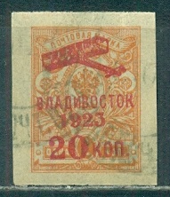 Владивосток ( ДВР), Авиапочта, Надпечатка 20 к на 1 коп без зубцов,  без заверки