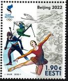 Эстония, 2022, Зимняя Олимпиада, Пекин, 1 марка