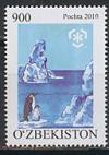 Узбекистан, Полярный Год, Пингвины, 2010, 1 марка