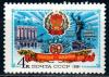 СССР, 1981, №5228,  60-летие Кабардино-Балкарской АССР, 1 марка
